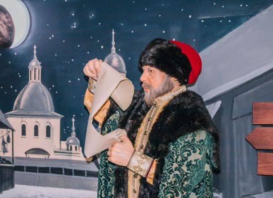 Музей Чёрного Лиса Музей Чёрного Лиса