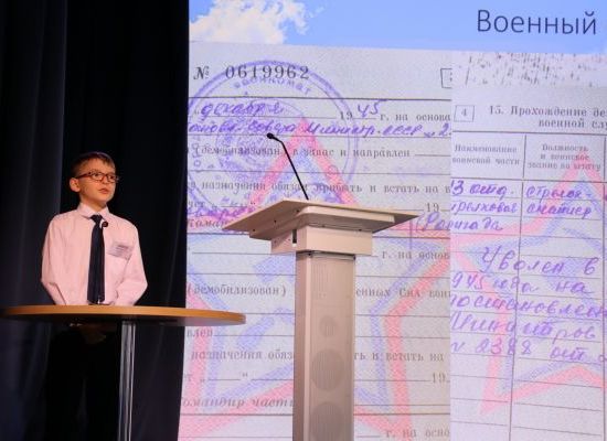 Приглашаем к участию в IV городских детских краеведческих чтениях Приглашаем к участию в IV городских детских краеведческих чтениях