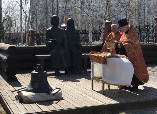 4 МАЯ НА ЗВОННИЦЕ ХРАМА ВО ИМЯ СВЯТЫХ, В ЗЕМЛЕ СИБИРСКОЙ ПРОСИЯВШИХ, УСТАНОВИЛИ НОВЫЙ КОЛОКОЛ 4 МАЯ НА ЗВОННИЦЕ ХРАМА ВО ИМЯ СВЯТЫХ, В ЗЕМЛЕ СИБИРСКОЙ ПРОСИЯВШИХ, УСТАНОВИЛИ НОВЫЙ КОЛОКОЛ