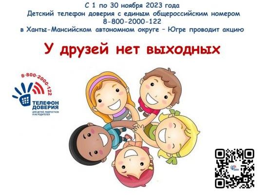 «У друзей нет выходных» «У друзей нет выходных»