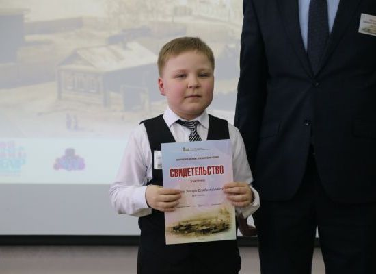 VII Городские детские краеведческие чтения